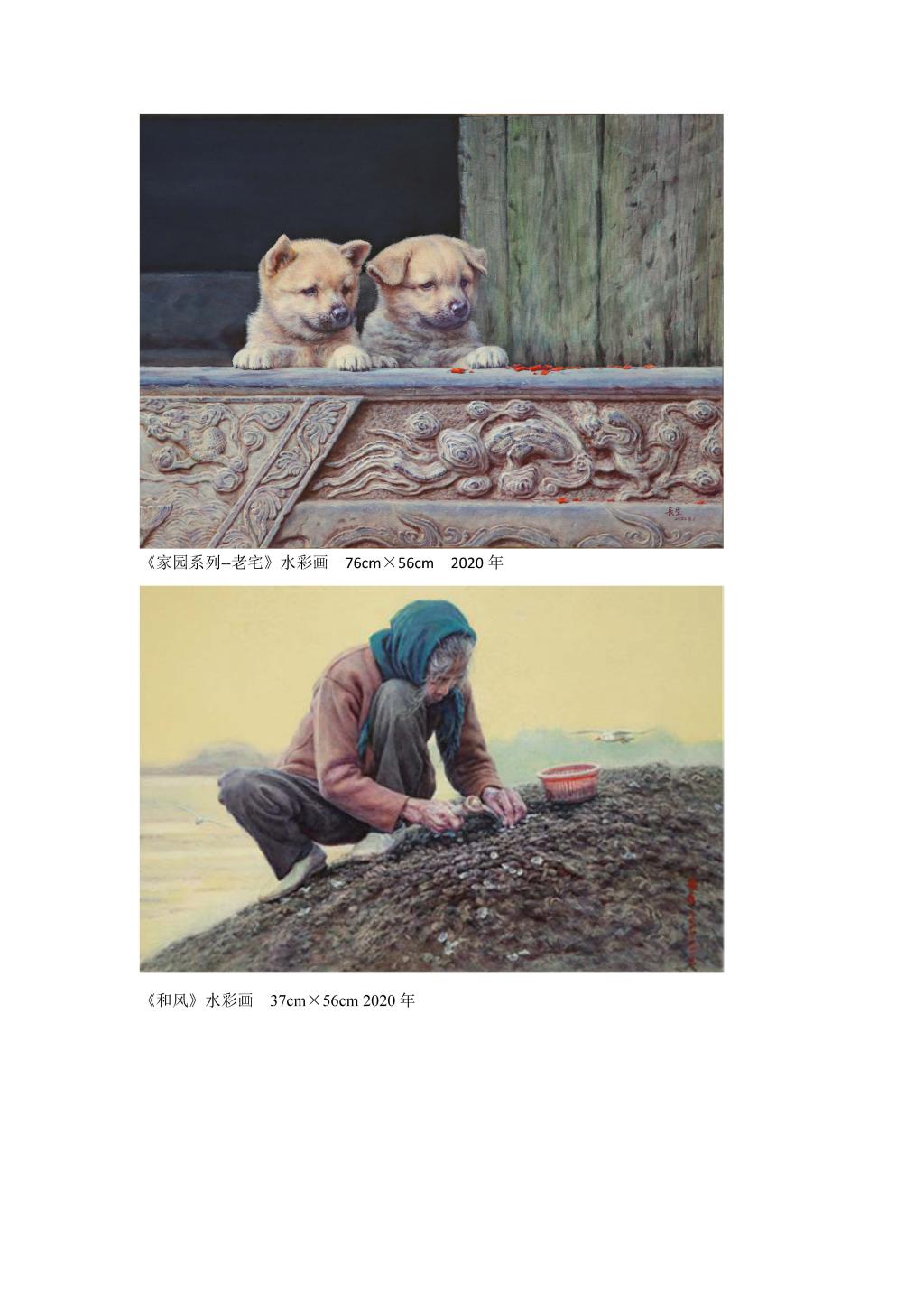 betway必威西汉姆联