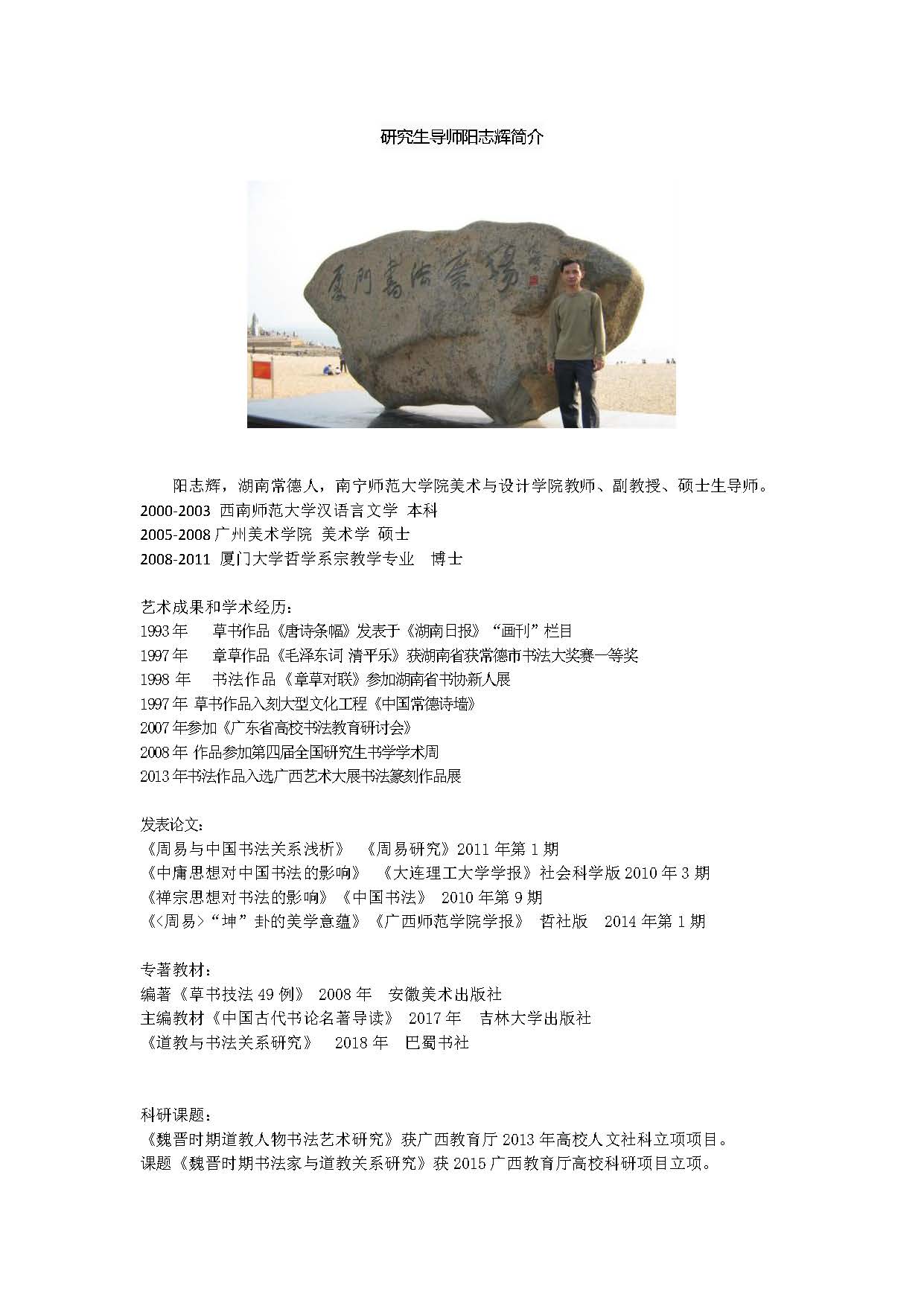 betway必威西汉姆联