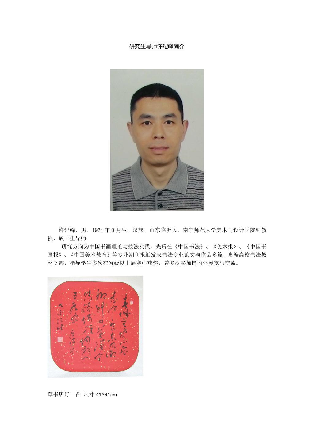 betway必威西汉姆联