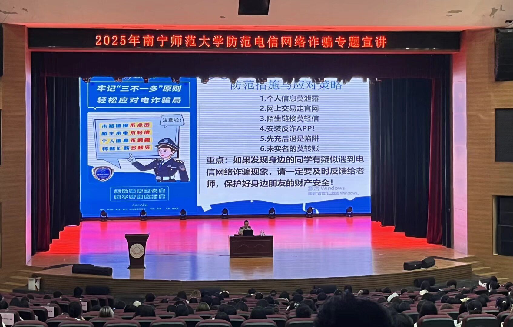 betway必威西汉姆联