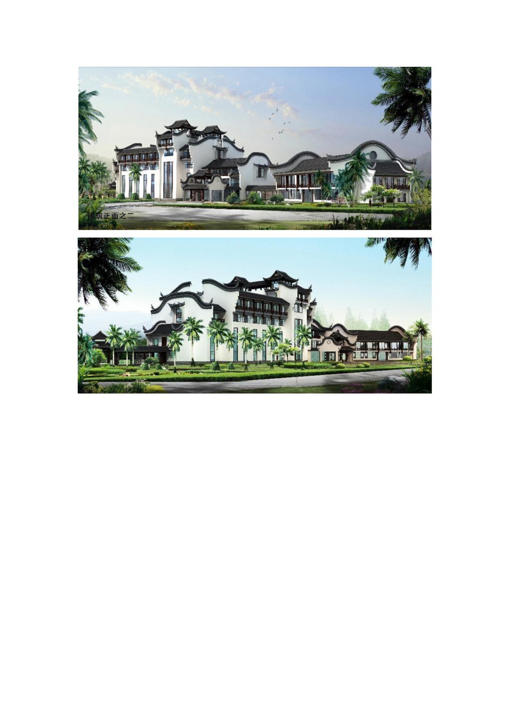 betway必威西汉姆联