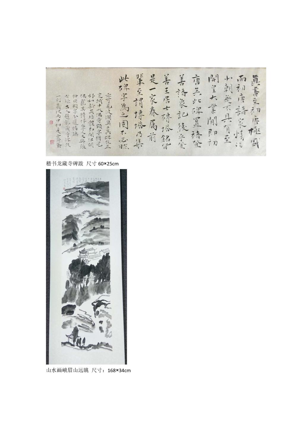 betway必威西汉姆联