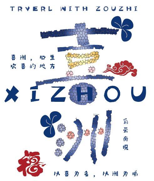 betway必威西汉姆联