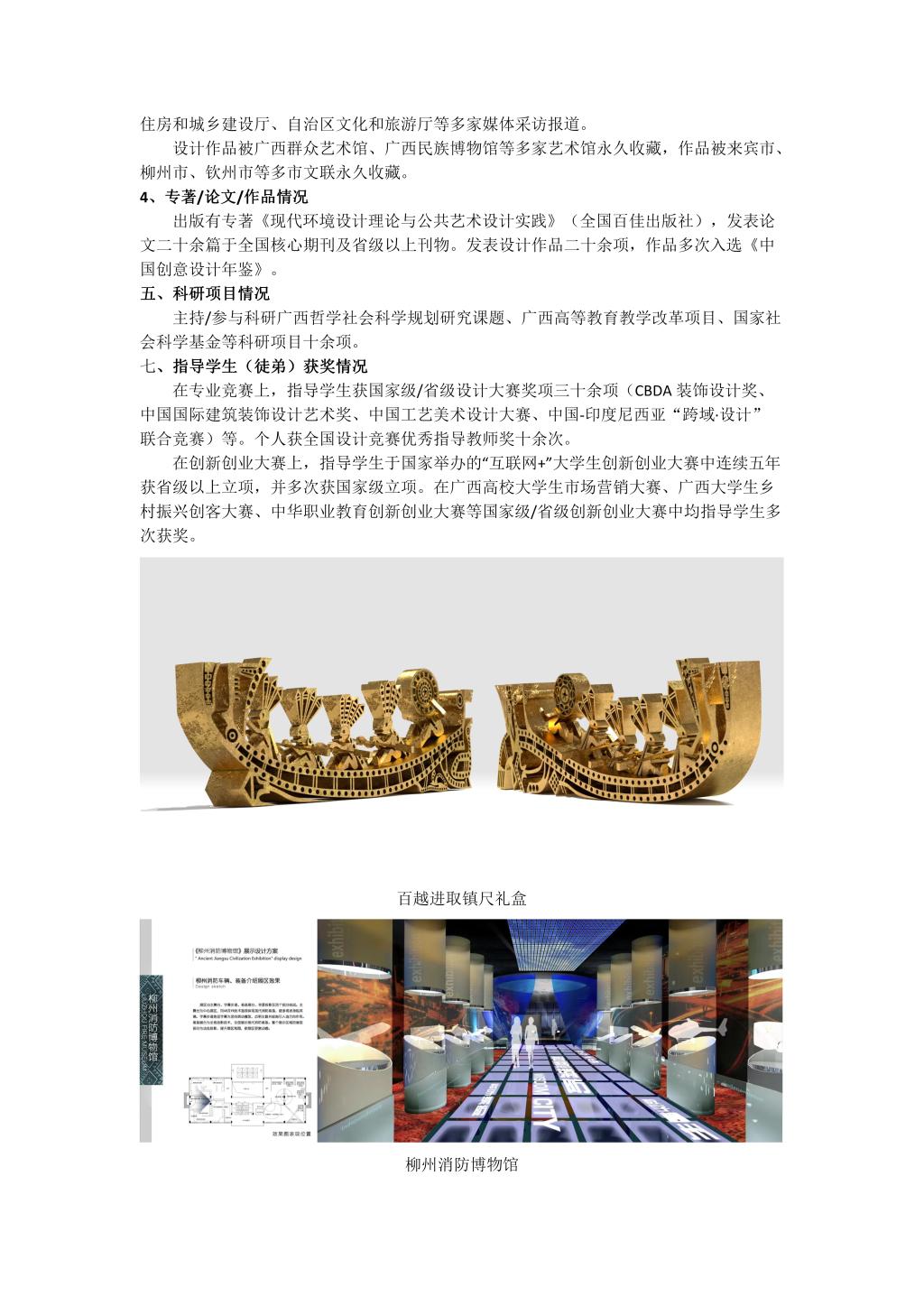 betway必威西汉姆联