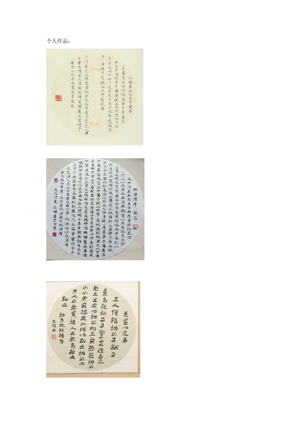 betway必威西汉姆联