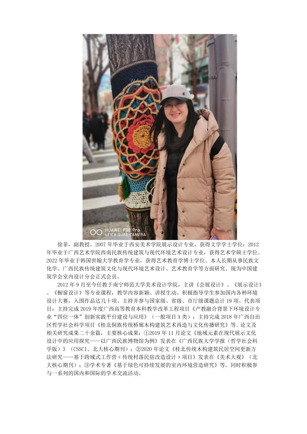 betway必威西汉姆联