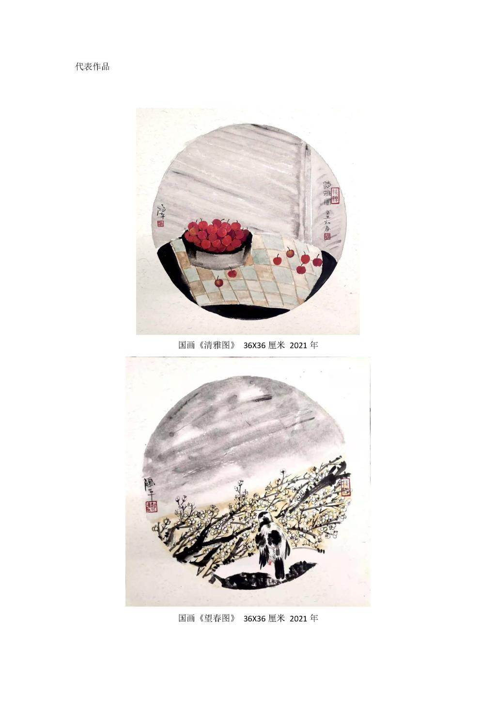 betway必威西汉姆联