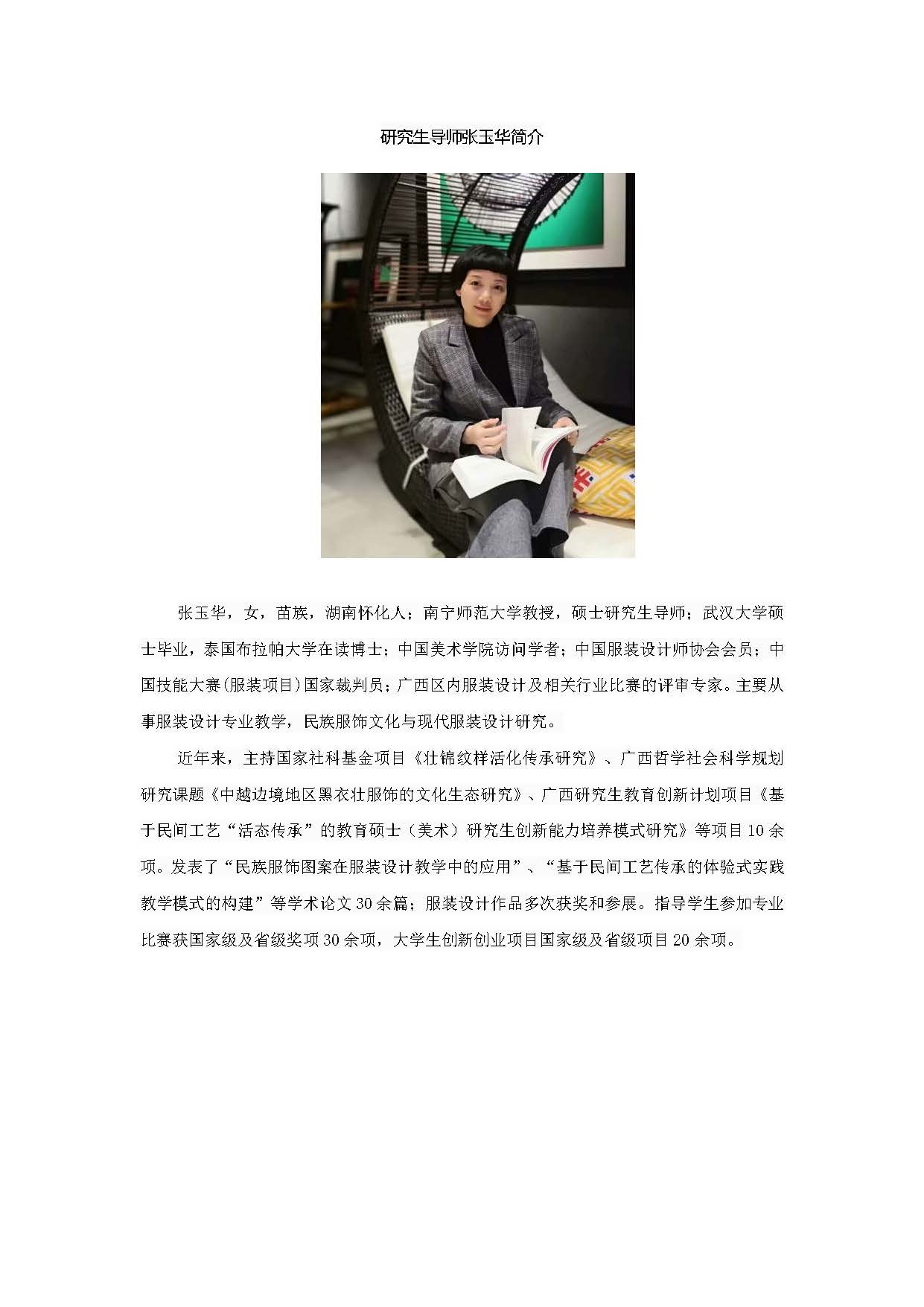 betway必威西汉姆联