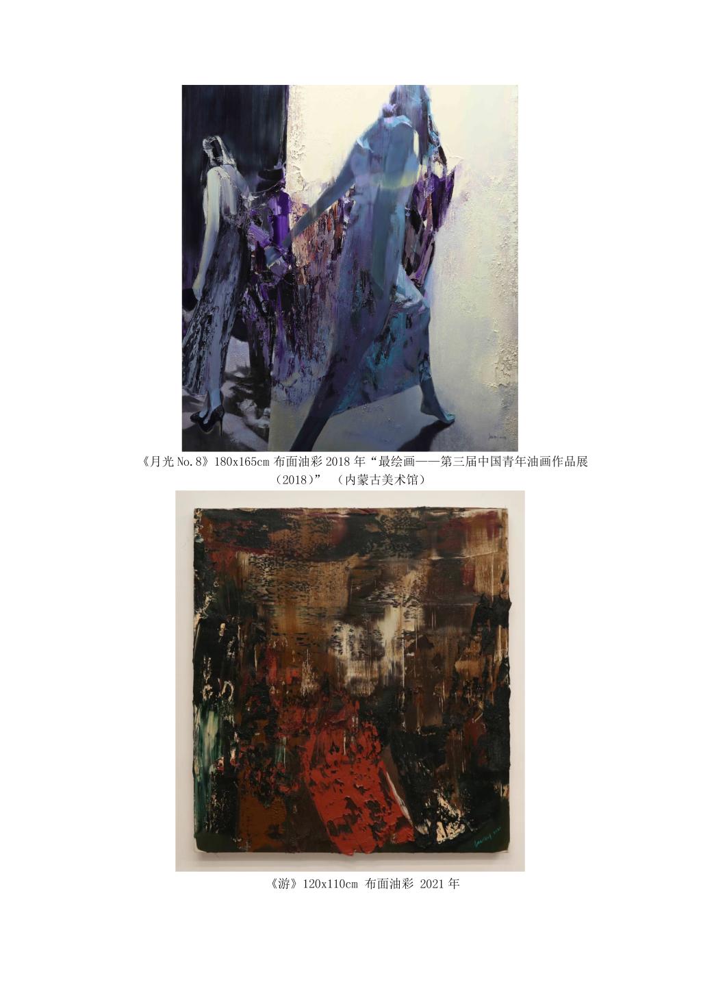 betway必威西汉姆联