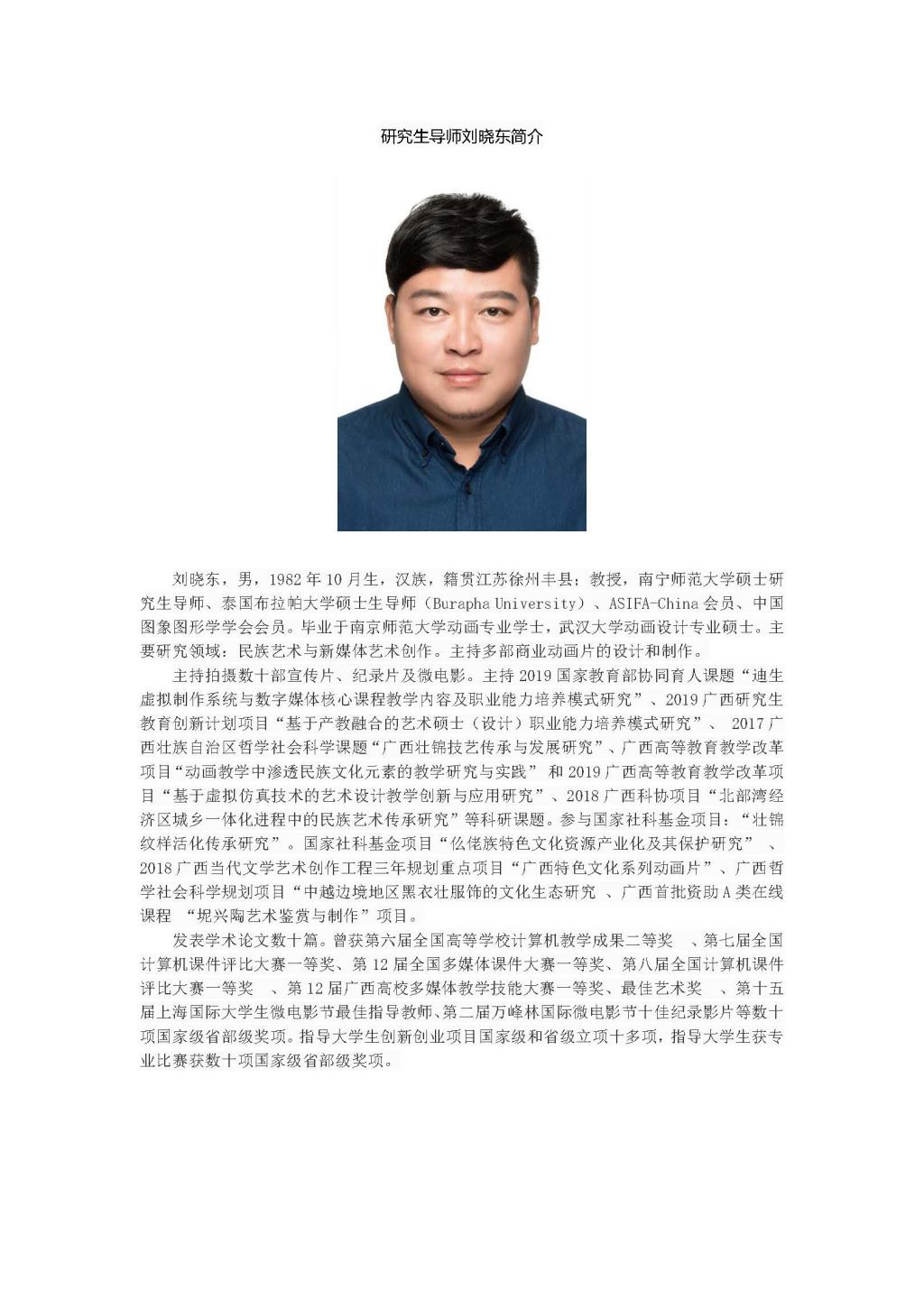 betway必威西汉姆联