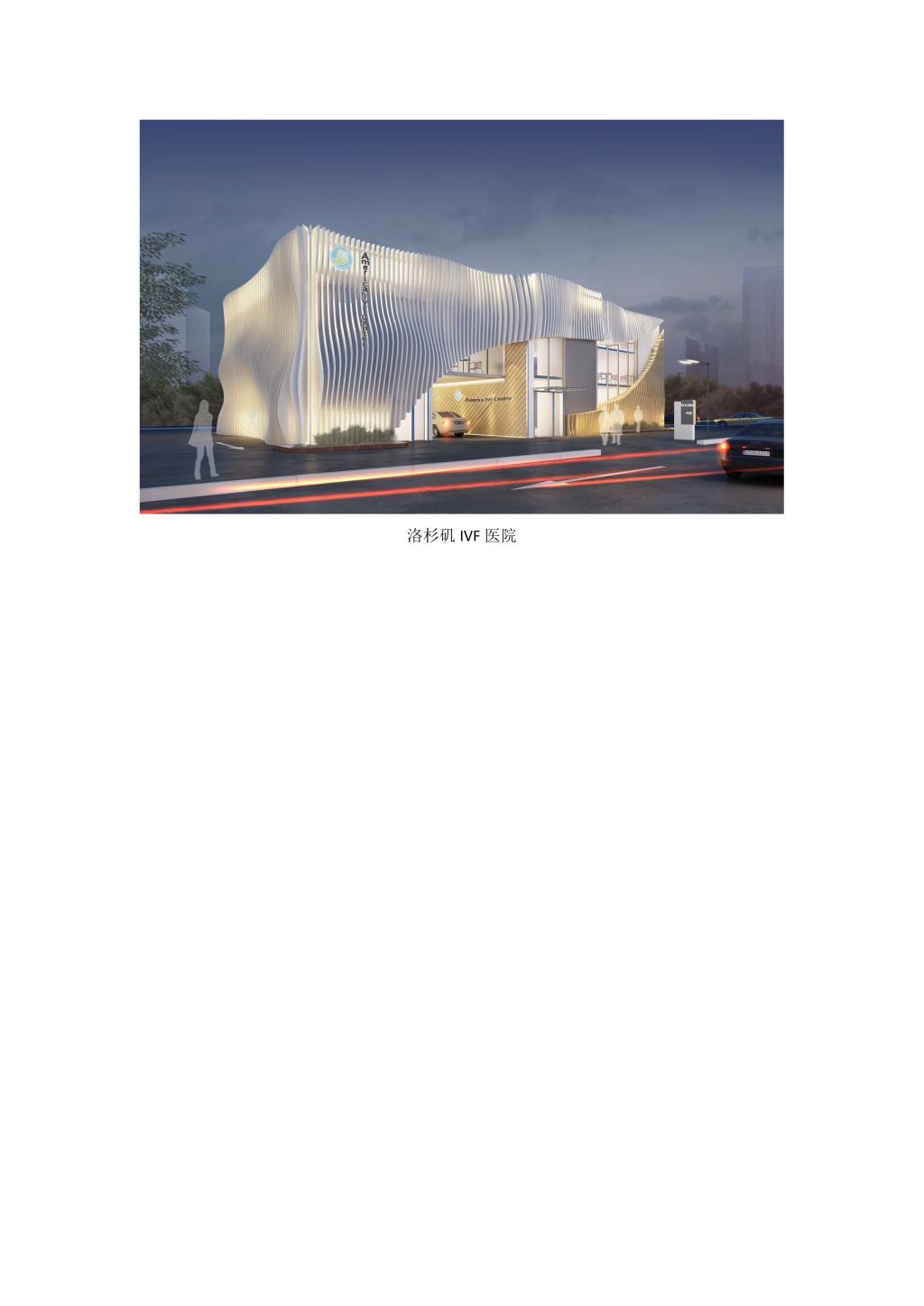 betway必威西汉姆联