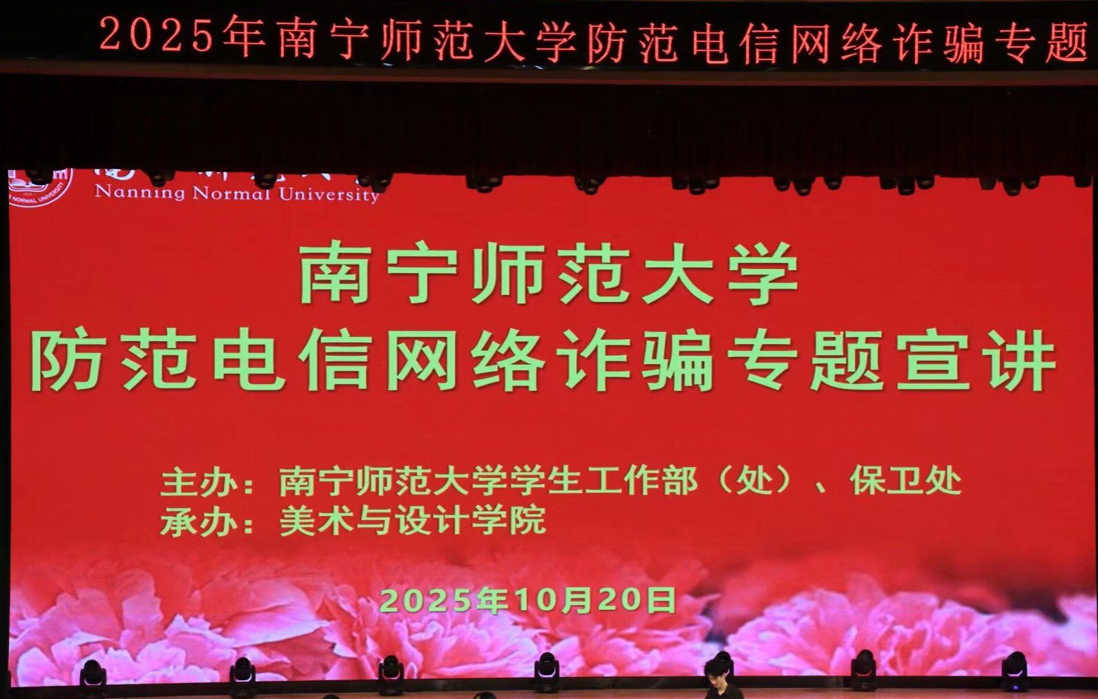 betway必威西汉姆联