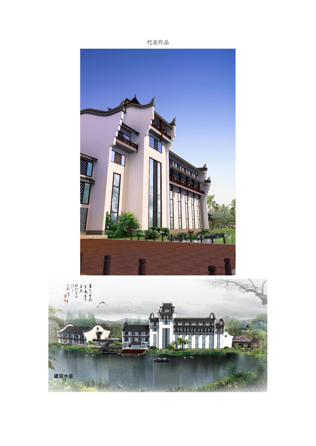 betway必威西汉姆联