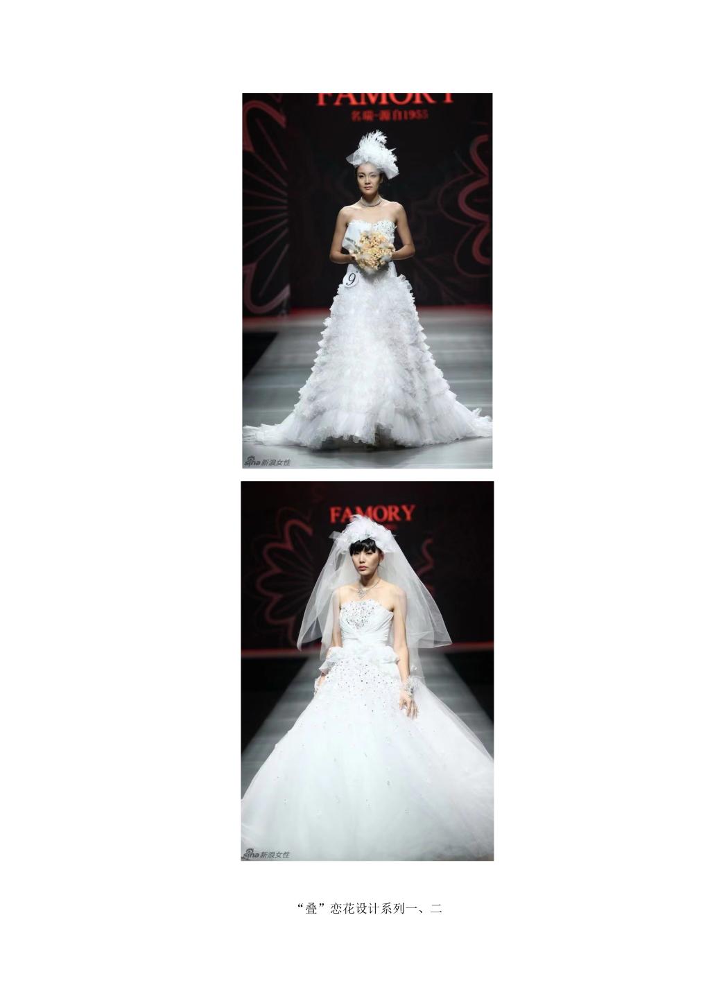 betway必威西汉姆联