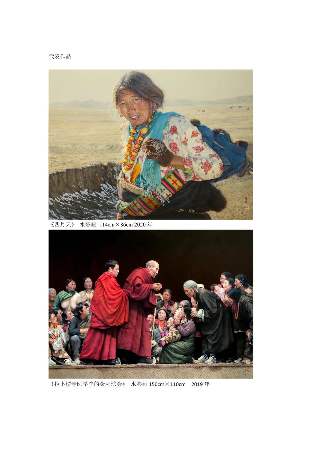 betway必威西汉姆联