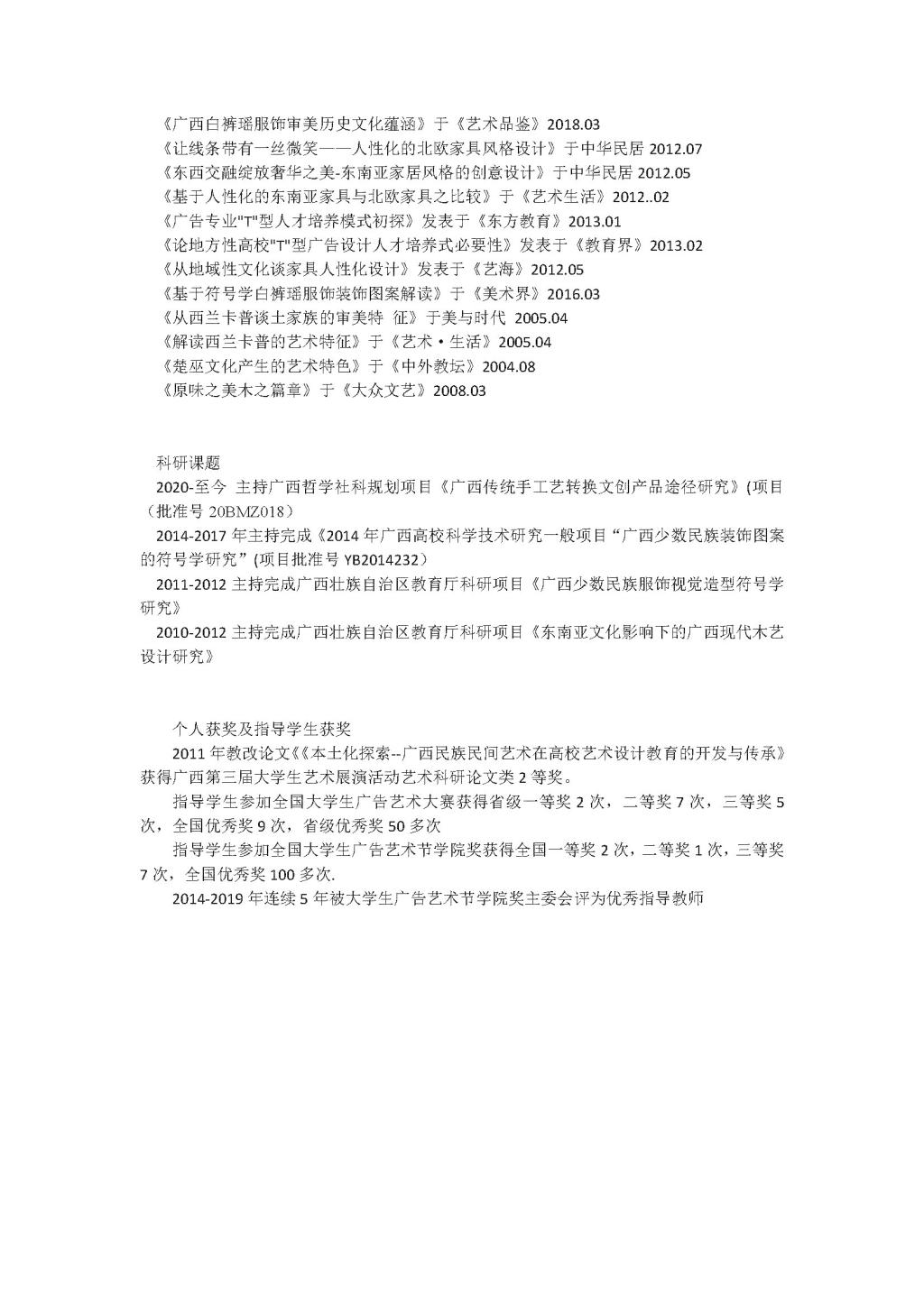 betway必威西汉姆联