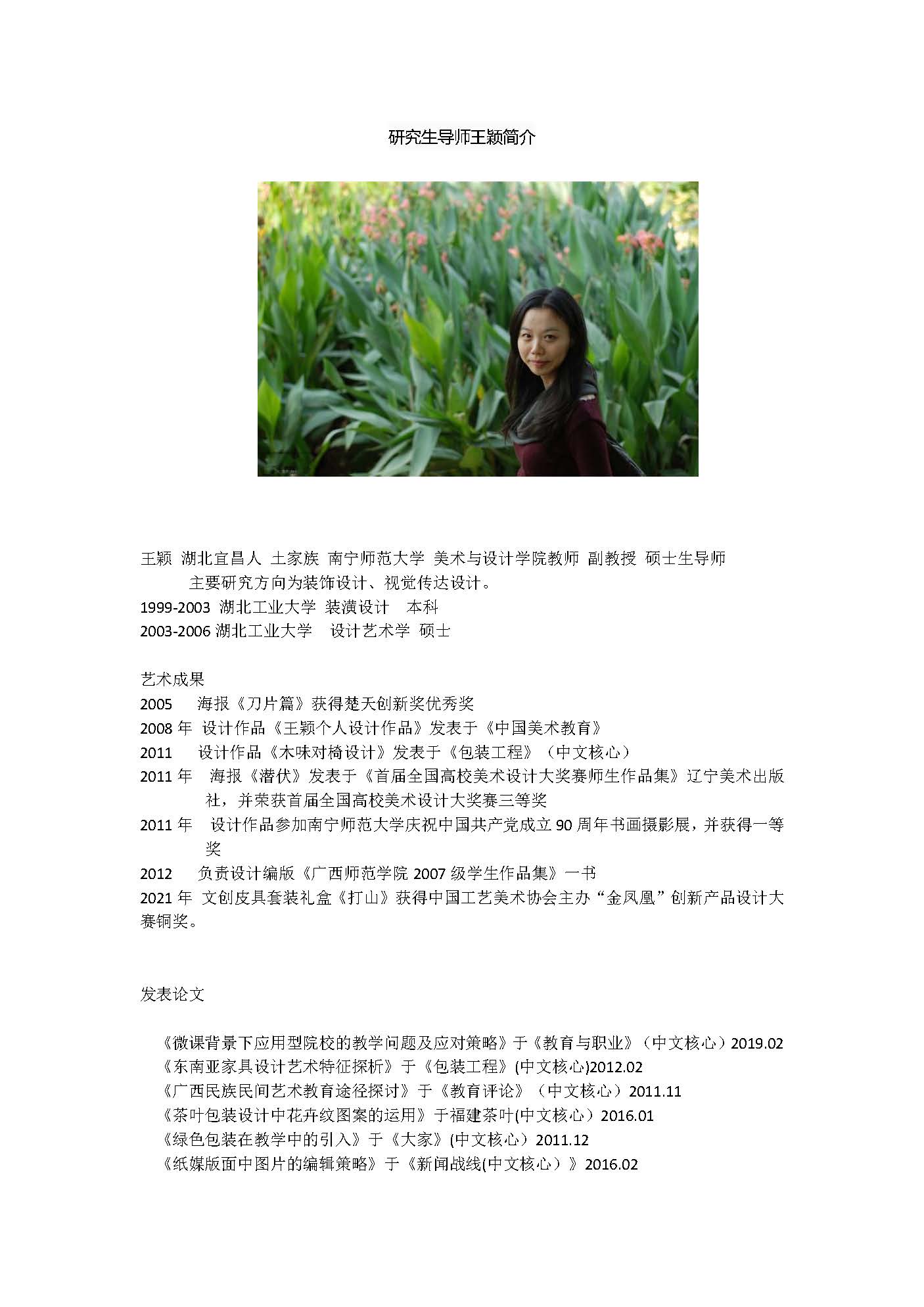 betway必威西汉姆联