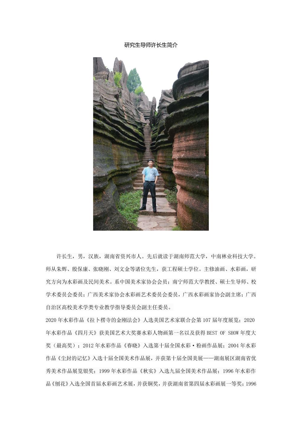 betway必威西汉姆联